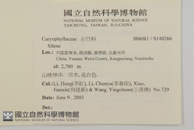 登錄號:S140266藏品圖，第2張