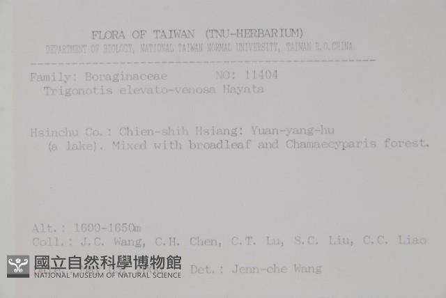 臺北附地草藏品圖，第2張