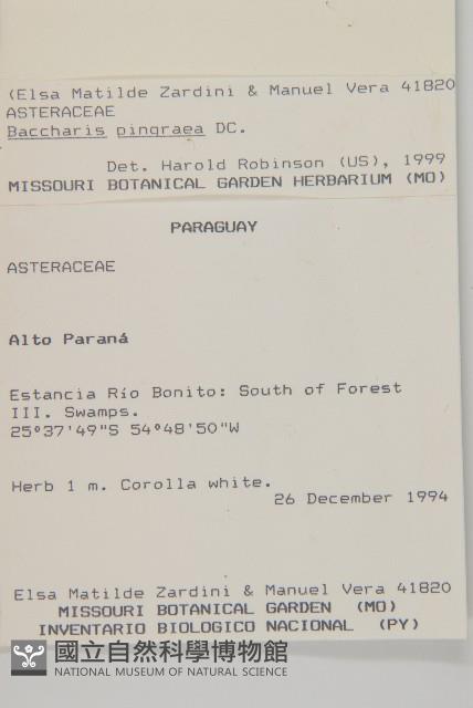 登錄號:S080576藏品圖，第2張