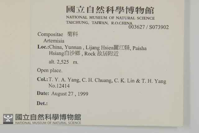 登錄號:S073902藏品圖，第2張