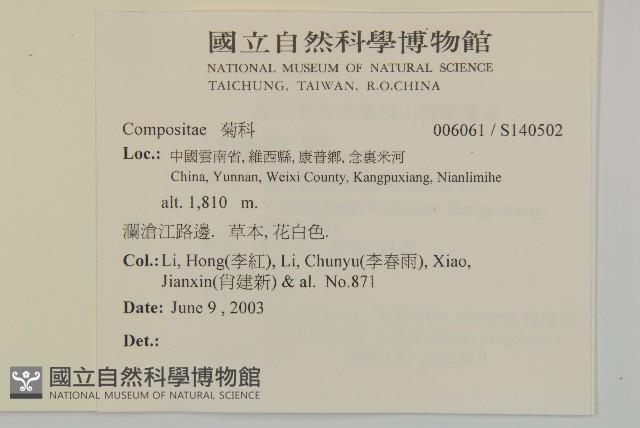 登錄號:S140502藏品圖，第2張