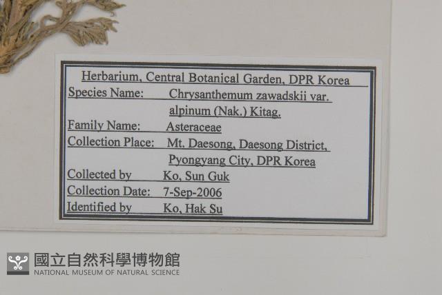 登錄號:S120212藏品圖，第2張