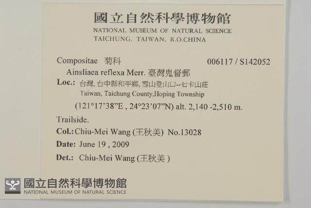 臺灣鬼督郵藏品圖，第2張