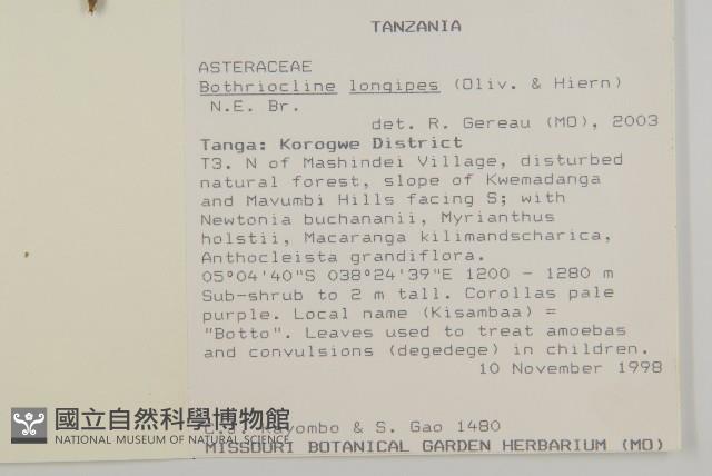 登錄號:S094152藏品圖，第2張