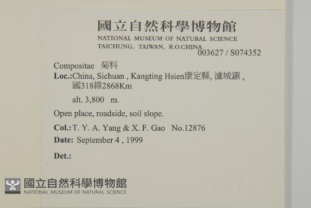 登錄號:S074352藏品圖，第2張