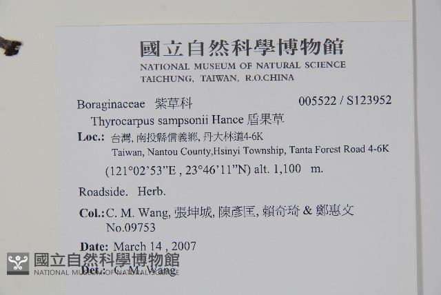 Accession Number:S123952 Collection Image, Figure 2, Total 2 Figures