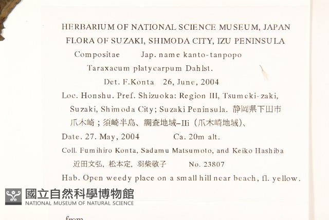 登錄號:S130692藏品圖，第2張