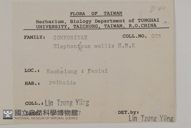 Accession Number:S073792 Collection Image, Figure 2, Total 2 Figures