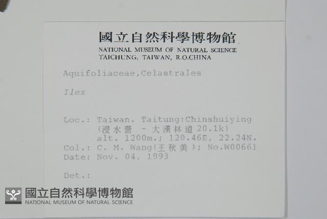 登錄號:S012832藏品圖，第2張