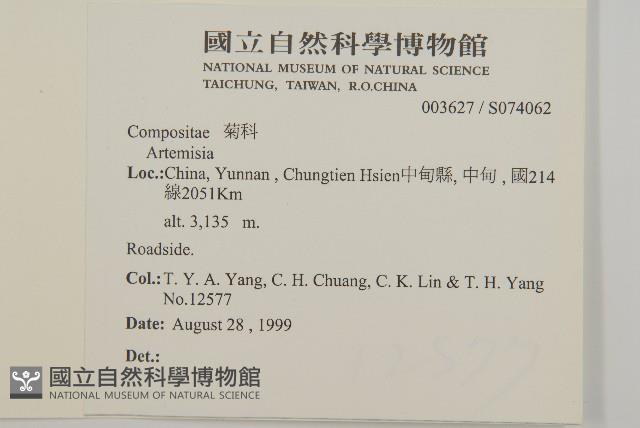 登錄號:S074062藏品圖，第2張