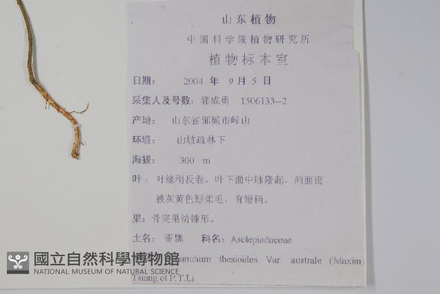 雀瓢藏品圖，第2張