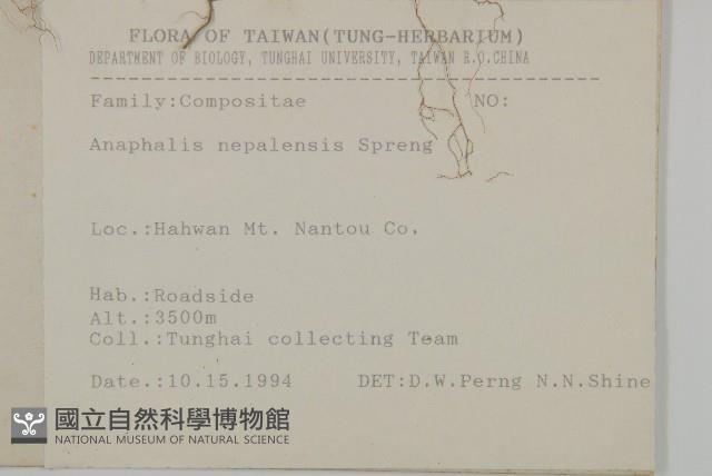 尼泊爾籟簫藏品圖，第2張