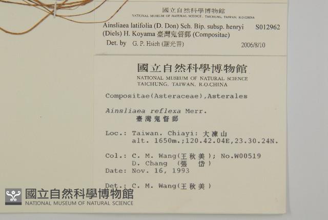 臺灣鬼督郵藏品圖，第2張