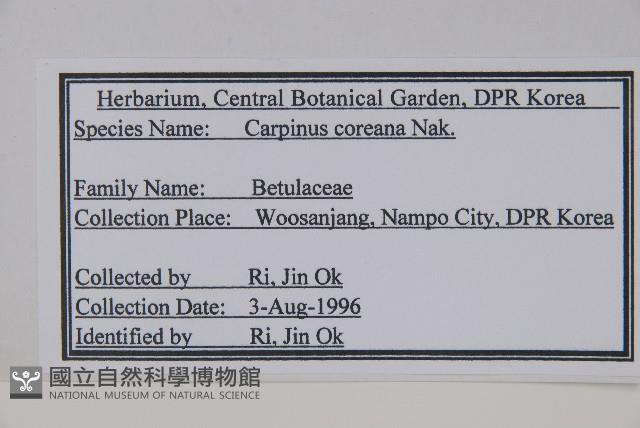 登錄號:S120442藏品圖，第2張