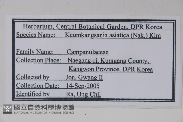 登錄號:S120342藏品圖，第2張