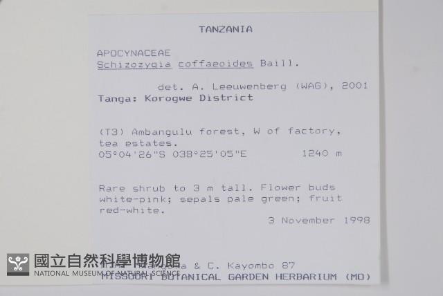 登錄號:S095842藏品圖，第2張