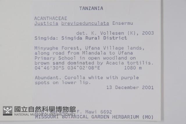 登錄號:S093842藏品圖，第2張