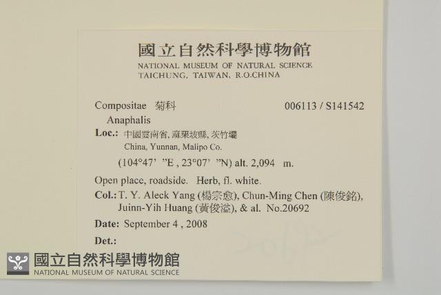 登錄號:S141542藏品圖，第2張