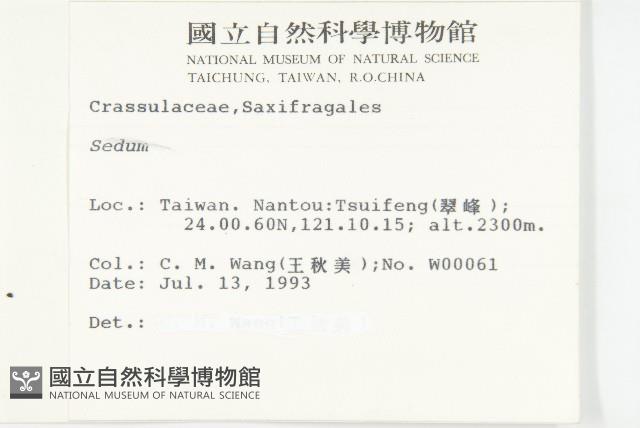 登錄號:S011272藏品圖，第2張