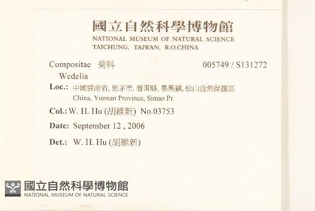 登錄號:S131272藏品圖，第2張