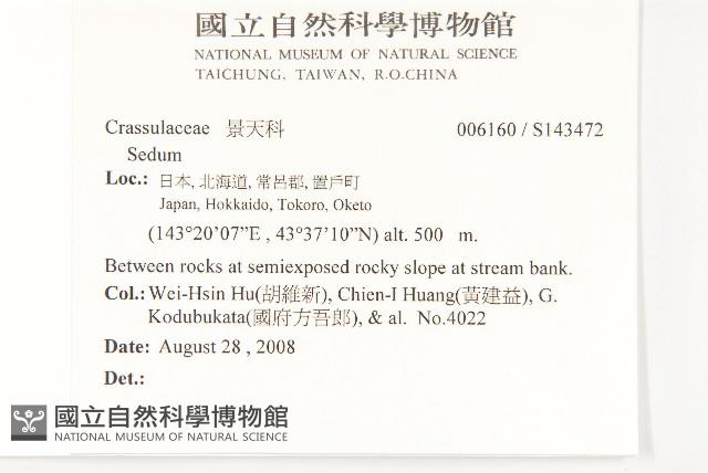 登錄號:S143472藏品圖，第2張