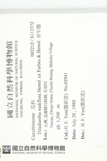 Accession Number:S113372 Collection Image, Figure 2, Total 2 Figures