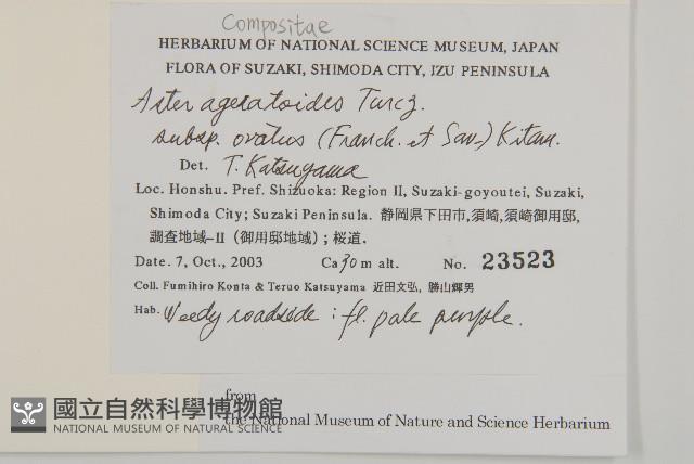 登錄號:S130682藏品圖，第2張