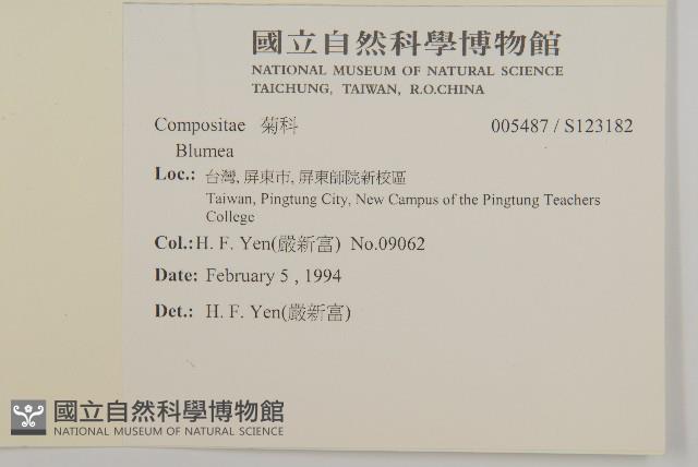 登錄號:S123182藏品圖，第2張