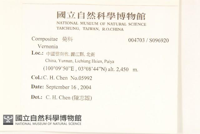 登錄號:S096920藏品圖，第2張