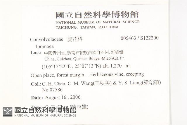 登錄號:S122200藏品圖，第2張