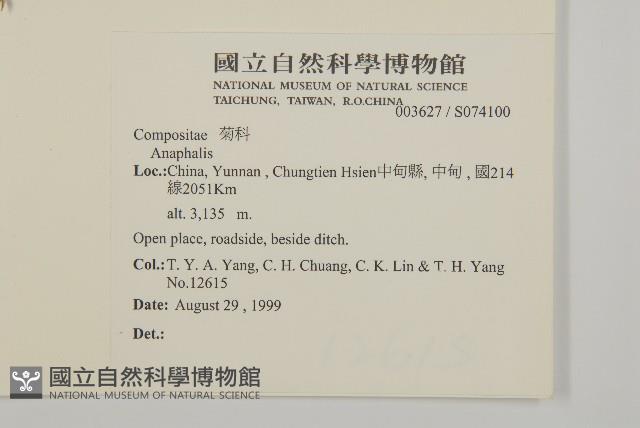 登錄號:S074100藏品圖，第2張