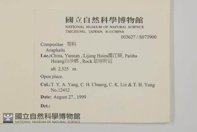 登錄號:S073900藏品圖，第2張