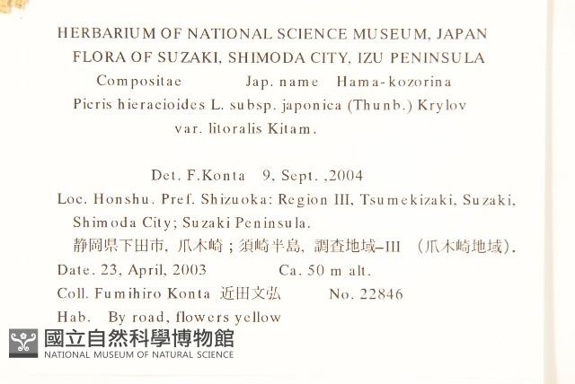 登錄號:S130710藏品圖，第2張