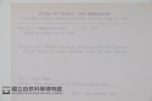 普刺特草藏品圖，第2張