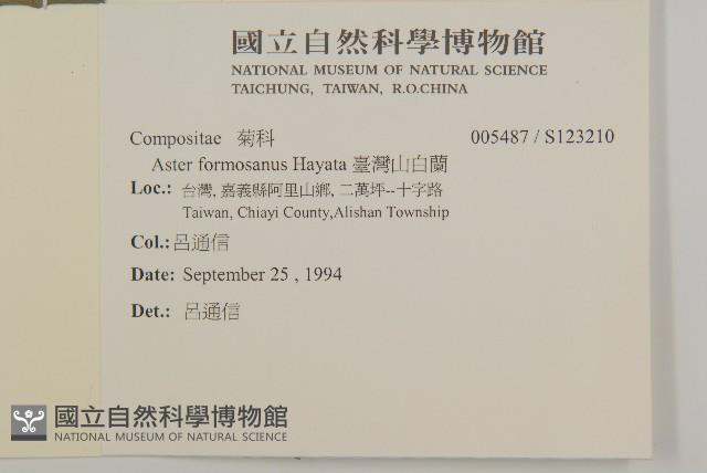 Accession Number:S123210 Collection Image, Figure 2, Total 2 Figures