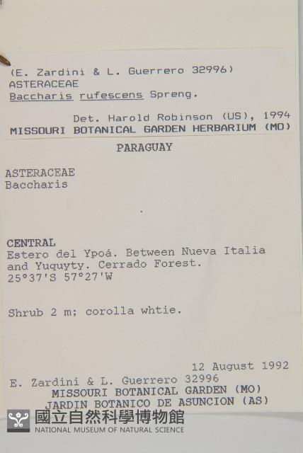 登錄號:S062310藏品圖，第2張