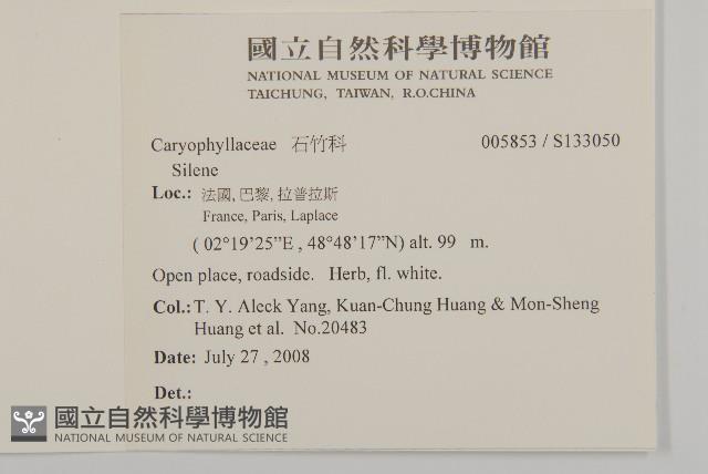 登錄號:S133050藏品圖，第2張