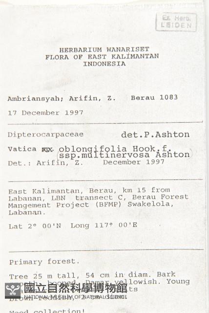 登錄號:S055250藏品圖，第2張