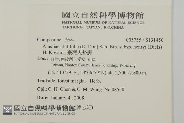 臺灣鬼督郵藏品圖，第2張