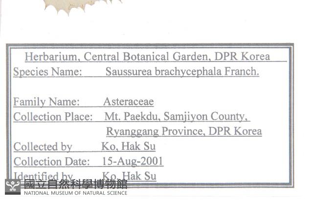登錄號:S120350藏品圖，第2張