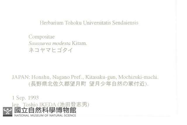 登錄號:S074550藏品圖，第2張