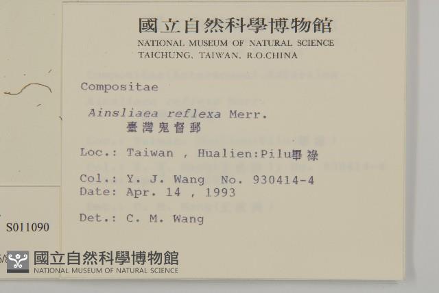 臺灣鬼督郵藏品圖，第2張