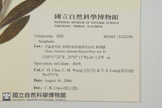 登錄號:S122190藏品圖，第2張