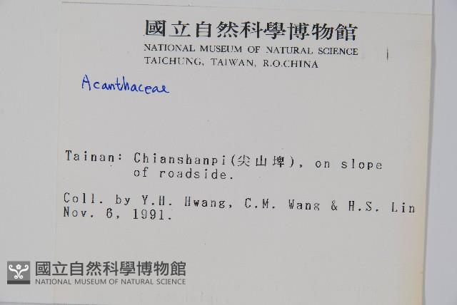 登錄號:S003990藏品圖，第2張