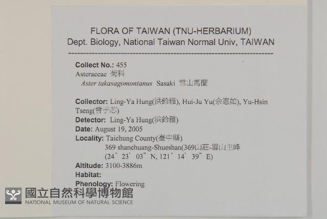 雪山馬蘭藏品圖，第2張