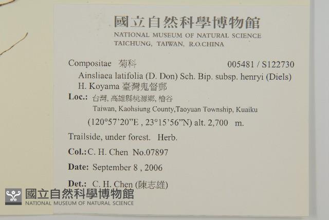 臺灣鬼督郵藏品圖，第2張