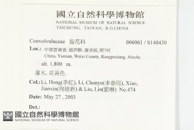 登錄號:S140430藏品圖，第2張