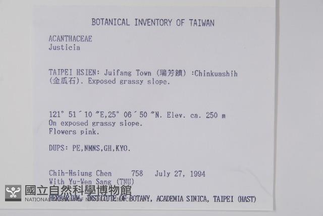 登錄號:S021830藏品圖，第2張