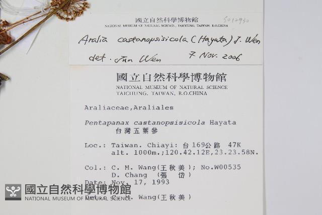 登錄號:S012930藏品圖，第2張