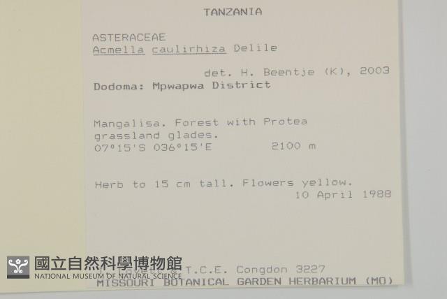 登錄號:S100660藏品圖，第2張